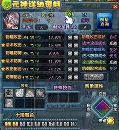 赵云qq三国最新爆料视频,神秘技能曝光,战场霸主即将归来!